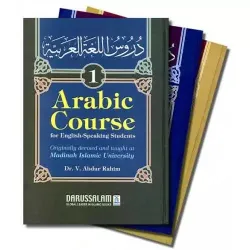 Arabic Course (3 Volume Set) Arabic Course (3 Volume Set)