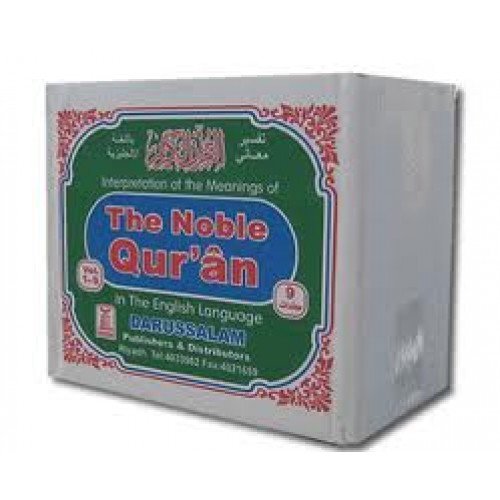 Noble Qur