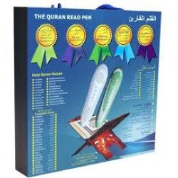 Pen Quran New 2013