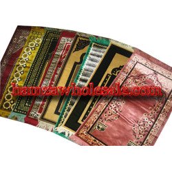 Prayer Mat or Jaye Namaz
