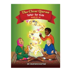 The Clear Quran for Kids - Vol 2 (Surahs 29 - 48)