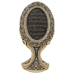 Islamic Table Decor Egg Islamic Table Decor Egg