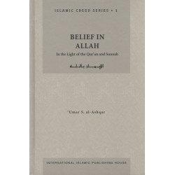 Belief in ALLAH : Islamic Creed Series 1