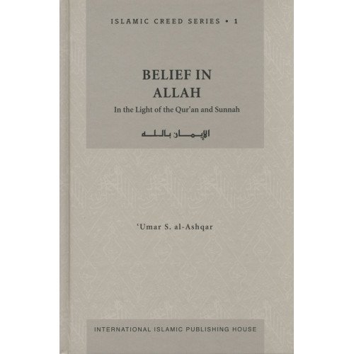 Belief in ALLAH : Islamic Creed Series 1 Belief in ALLAH : Islamic Creed Series 1