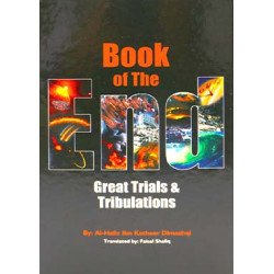 Book of End - Hard Cover - 14x21 - English Book of End - Hard Cover - 14x21 - English