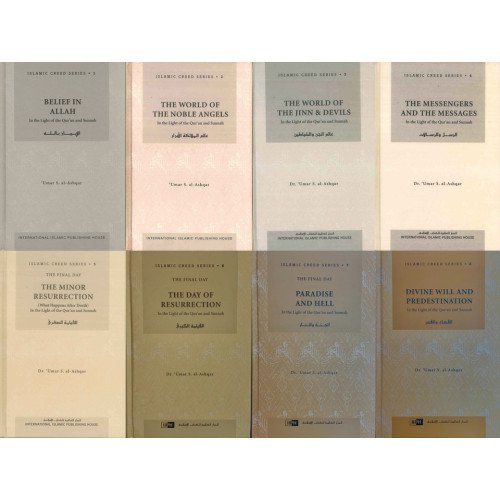 Islamic Creed Series 1-8 Complete Set