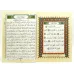 Juz Amma (Part 30) - Arabic Only