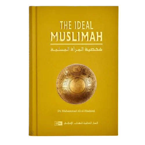 The Ideal Muslimah The Ideal Muslimah