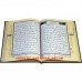 Tajweed Quran Deluxe Improved Medium Size (14x20cm) (5.5"x8")