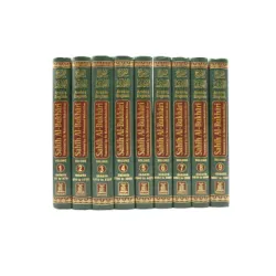 sahih Al-Bukhari (9 Vol. Set) صحيح البخارى كامل sahih Al-Bukhari (9 Vol. Set) صحيح البخارى كامل
