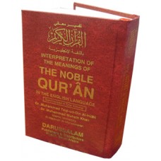 Noble Qur'an Arb/Eng (Pocket Size sc)