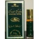 Saat Safa  Perfume Oil by Al-Rehab (Crown Perfumes) etar - 6ml (.2 oz)