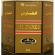Al Fares - 6ml (.2oz) Roll-on Perfume Oil by Al-Rehab 6 pcs in one  box  etar